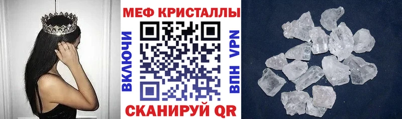 Как найти закладки Сосенский Cocaine  Alpha PVP  Гашиш  Меф мяу мяу 