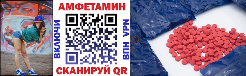 АМФ 98% Сосенский