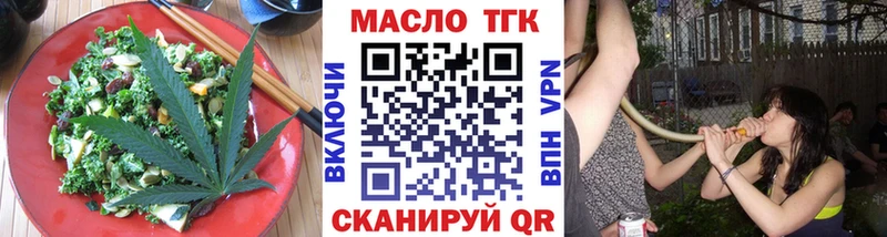 Cannafood конопля  закладка  Сосенский 
