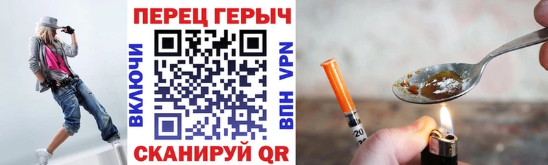 наркотики  нарко площадка клад  Героин герыч  Сосенский 
