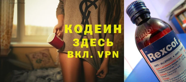 наркотики Алексин