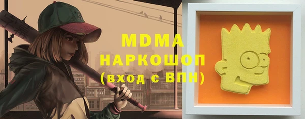 ГАЛЛЮЦИНОГЕННЫЕ ГРИБЫ Алексеевка