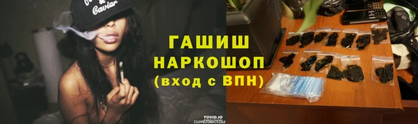 наркотики Алексин