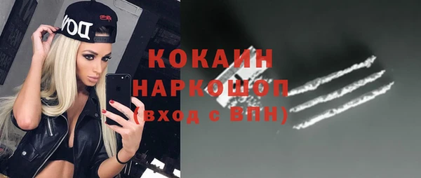 наркотики Алексин