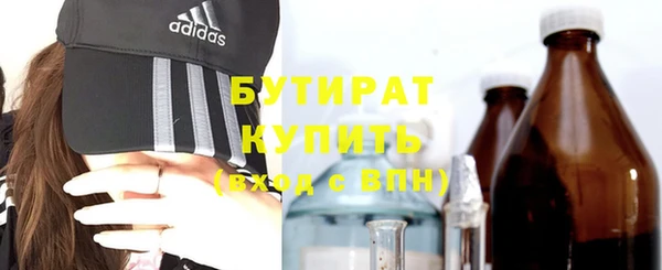 MDMA Киреевск