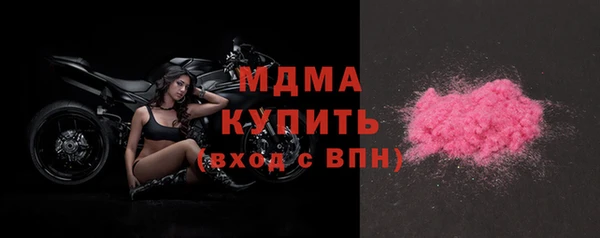 mdma Елабуга