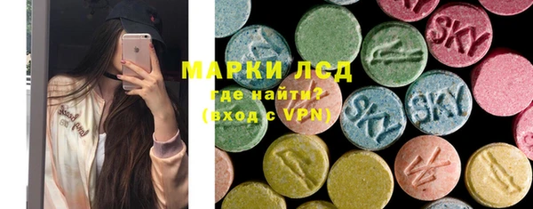 ГАЛЛЮЦИНОГЕННЫЕ ГРИБЫ Алексеевка