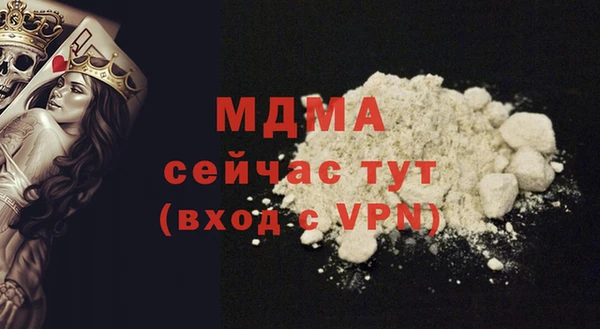 ГАЛЛЮЦИНОГЕННЫЕ ГРИБЫ Алексеевка