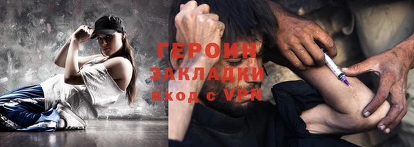 наркотики Алексин