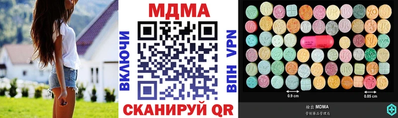 как найти   ссылка на мегу сайт  это формула  Сосенский  MDMA crystal 