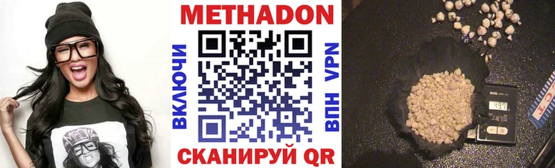 гидра ONION Сосенский Метадон мёд