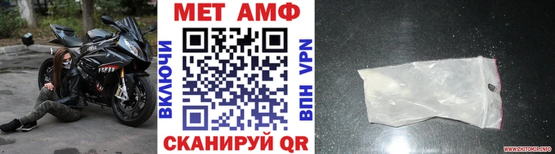 МЕТАМФЕТАМИН Декстрометамфетамин 99.9%  Сосенский 
