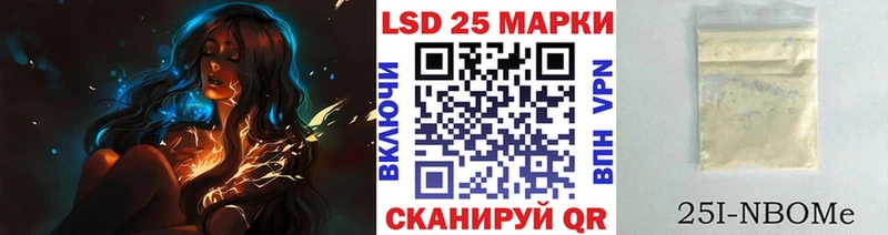 Наркотические марки 1500мкг  Сосенский 
