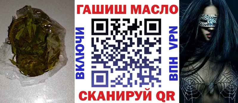 где можно купить наркотик  Сосенский  ТГК жижа 